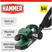 Hammer LSM900E