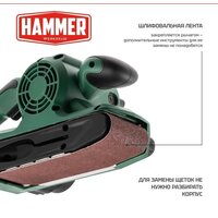 Ленточная шлифмашина Hammer LSM900E - Превью изображения №3 — Интернет-магазин ПроЗаказ