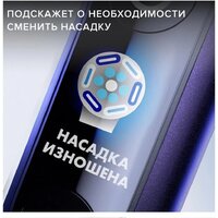 Электрическая зубная щетка Oral-B iO 8 (черный, с футляром, 1 насадка) - Превью изображения №5 — Интернет-магазин ПроЗаказ