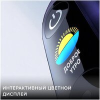 Электрическая зубная щетка Oral-B iO 8 (черный, с футляром, 1 насадка) - Превью изображения №4 — Интернет-магазин ПроЗаказ