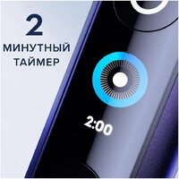 Электрическая зубная щетка Oral-B iO 8 (черный, с футляром, 1 насадка) - Превью изображения №6 — Интернет-магазин ПроЗаказ