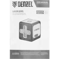Лазерный нивелир Denzel DQB-T 350165 - Превью изображения №42 — Интернет-магазин ПроЗаказ