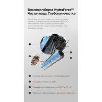 Робот-пылесос Trouver Robot Vacuum S70 Pro Roller White (евровилка, белый) - Превью изображения №19 — Интернет-магазин ПроЗаказ