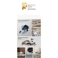 Робот-пылесос Trouver Robot Vacuum S70 Pro Roller White (евровилка, белый) - Превью изображения №18 — Интернет-магазин ПроЗаказ