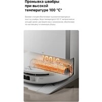 Робот-пылесос Trouver Robot Vacuum S70 Pro Roller White (евровилка, белый) - Превью изображения №14 — Интернет-магазин ПроЗаказ