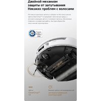 Робот-пылесос Trouver Robot Vacuum S70 Pro Roller White (евровилка, белый) - Превью изображения №15 — Интернет-магазин ПроЗаказ