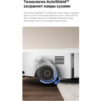 Робот-пылесос Trouver Robot Vacuum S70 Pro Roller White (евровилка, белый) - Превью изображения №22 — Интернет-магазин ПроЗаказ