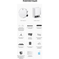 Робот-пылесос Trouver Robot Vacuum S70 Pro Roller White (евровилка, белый) - Превью изображения №11 — Интернет-магазин ПроЗаказ