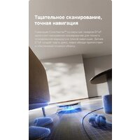 Робот-пылесос Trouver Robot Vacuum S70 Pro Roller White (евровилка, белый) - Превью изображения №23 — Интернет-магазин ПроЗаказ
