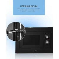 Микроволновая печь Comfee CBM200GB - Превью изображения №8 — Интернет-магазин ПроЗаказ