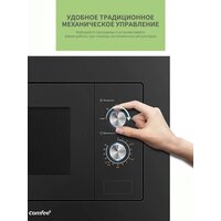 Микроволновая печь Comfee CBM200GB - Превью изображения №3 — Интернет-магазин ПроЗаказ