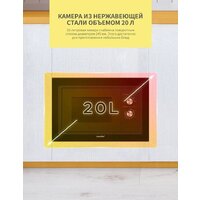Микроволновая печь Comfee CBM200GB - Превью изображения №2 — Интернет-магазин ПроЗаказ