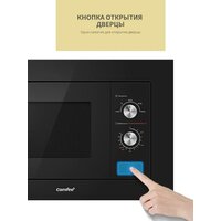Микроволновая печь Comfee CBM200GB - Превью изображения №7 — Интернет-магазин ПроЗаказ