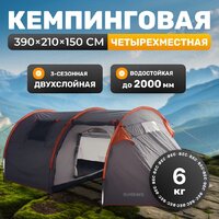 Sundays ZC-TT015 (темно-серый/оранжевый)