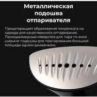 Отпариватель AENO GS3 - Превью изображения №14 — Интернет-магазин ПроЗаказ