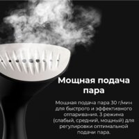 Отпариватель AENO GS3 - Превью изображения №10 — Интернет-магазин ПроЗаказ