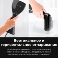 Отпариватель AENO GS3 - Превью изображения №15 — Интернет-магазин ПроЗаказ