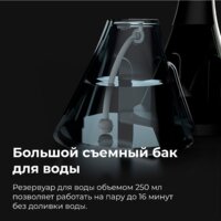 Отпариватель AENO GS3 - Превью изображения №12 — Интернет-магазин ПроЗаказ