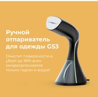 Отпариватель AENO GS3 - Превью изображения №7 — Интернет-магазин ПроЗаказ