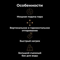 Отпариватель AENO GS3 - Превью изображения №8 — Интернет-магазин ПроЗаказ