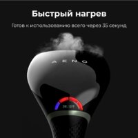 Отпариватель AENO GS3 - Превью изображения №13 — Интернет-магазин ПроЗаказ