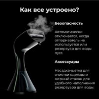Отпариватель AENO GS3 - Превью изображения №16 — Интернет-магазин ПроЗаказ