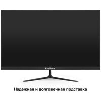 Монитор ExeGate ProSmart EZ2700 EX299035RUS - Превью изображения №2 — Интернет-магазин ПроЗаказ