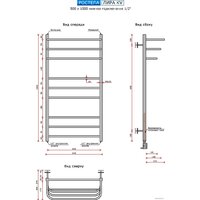 Полотенцесушитель Ростела Лира Квадрат 50x100 см - Превью изображения №2 — Интернет-магазин ПроЗаказ