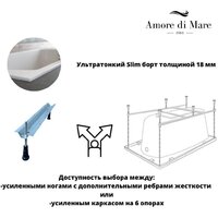 Ванна Amore di Mare Nicole 170x75 - Превью изображения №3 — Интернет-магазин ПроЗаказ