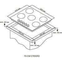 Варочная панель ARDO GH74G1WTCB2 - Превью изображения №3 — Интернет-магазин ПроЗаказ