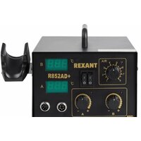 Паяльная станция Rexant 12-0724 - Превью изображения №3 — Интернет-магазин ПроЗаказ