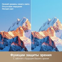 Телевизор Dreame 100Q100 - Превью изображения №8 — Интернет-магазин ПроЗаказ