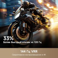 Телевизор Dreame 100Q100 - Превью изображения №6 — Интернет-магазин ПроЗаказ