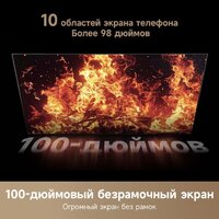Телевизор Dreame 100Q100 - Превью изображения №3 — Интернет-магазин ПроЗаказ