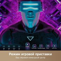 Телевизор Dreame 100Q100 - Превью изображения №7 — Интернет-магазин ПроЗаказ