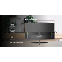 Игровой монитор Digma Overdrive 27A511Q - Превью изображения №3 — Интернет-магазин ПроЗаказ