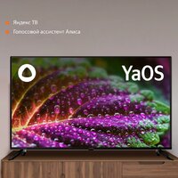 Телевизор SunWind SUN-LED50XU400 - Превью изображения №4 — Интернет-магазин ПроЗаказ