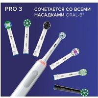 Комплект зубных щеток Oral-B Pro 3 3900 Duo Cross Action + Sensi White D505.523.3H - Превью изображения №6 — Интернет-магазин ПроЗаказ
