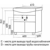  Mixline Тумба с умывальником Мистраль-60 555210 + Уют 60 - Превью изображения №7 — Интернет-магазин ПроЗаказ
