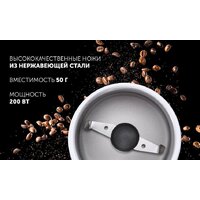 Электрическая кофемолка Polaris PCG 2017 - Превью изображения №6 — Интернет-магазин ПроЗаказ