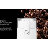 Электрическая кофемолка Polaris PCG 2017 - Превью изображения №7 — Интернет-магазин ПроЗаказ
