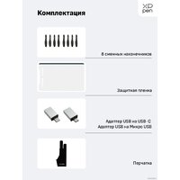 Графический планшет XP-Pen Deco 01 V2 (зеленый) - Превью изображения №8 — Интернет-магазин ПроЗаказ