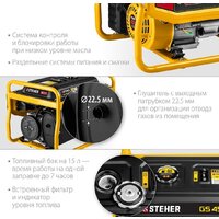 Бензиновый генератор Steher GS-4500 - Превью изображения №7 — Интернет-магазин ПроЗаказ