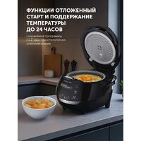 Мультиварка Polaris PMC 5060 Smart Motion WI-FI IQ Home - Превью изображения №18 — Интернет-магазин ПроЗаказ