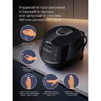Мультиварка Polaris PMC 5060 Smart Motion WI-FI IQ Home - Превью изображения №12 — Интернет-магазин ПроЗаказ