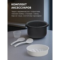 Мультиварка Polaris PMC 5060 Smart Motion WI-FI IQ Home - Превью изображения №11 — Интернет-магазин ПроЗаказ