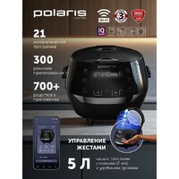 Мультиварка Polaris PMC 5060 Smart Motion WI-FI IQ Home - Превью изображения №14 — Интернет-магазин ПроЗаказ