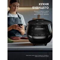 Мультиварка Polaris PMC 5060 Smart Motion WI-FI IQ Home - Превью изображения №15 — Интернет-магазин ПроЗаказ