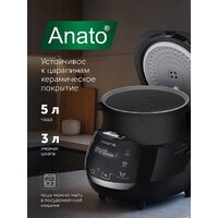 Мультиварка Polaris PMC 5060 Smart Motion WI-FI IQ Home - Превью изображения №7 — Интернет-магазин ПроЗаказ