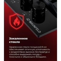 Варочная панель MAUNFELD EGHG.64.63CBG/G - Превью изображения №23 — Интернет-магазин ПроЗаказ